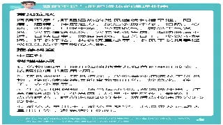 指尖上的历史：佛山桑拿按摩文化的溯源与演变 海报
