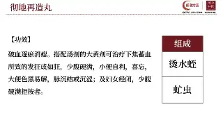 行业大佬畅谈佛山桑拿发展：未来趋势与创新之路 海报