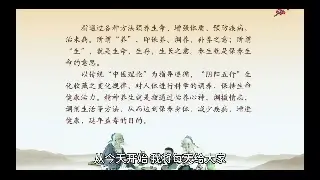 佛山桑拿类型深度解析：传统洗浴与新型养生SPA的融合 海报